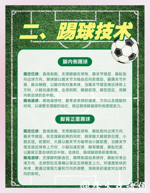 世界杯外围下注的优缺点分析：理性下注指南